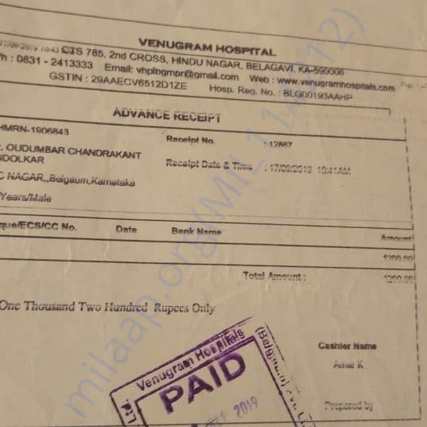 Medical Bill