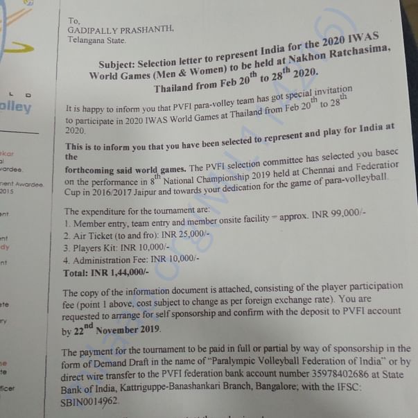 Estimation Letter