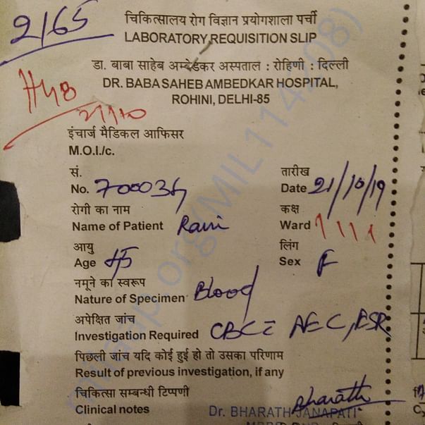 Medical Report