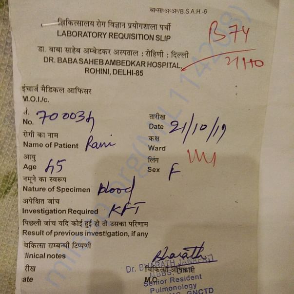 Medical Report