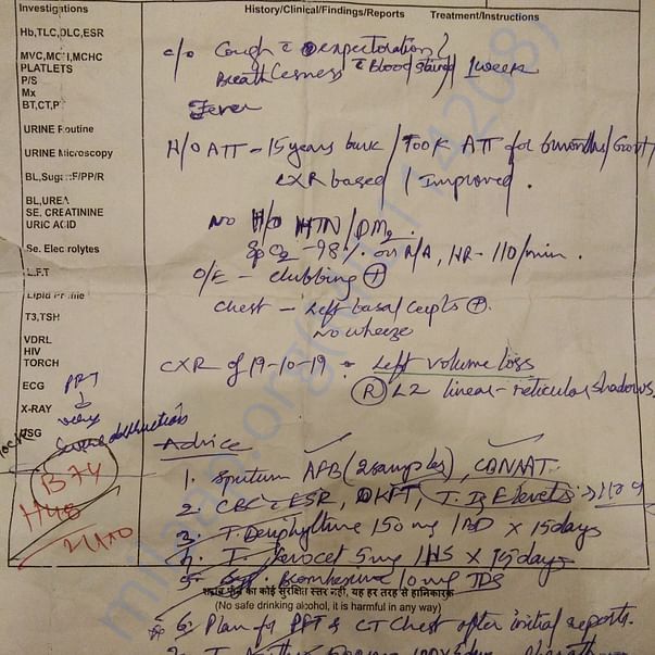 Admission letter