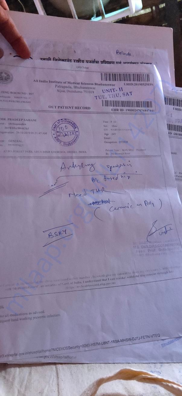 Sani baar ko aiims me bhi bola ki operation karna hi padega