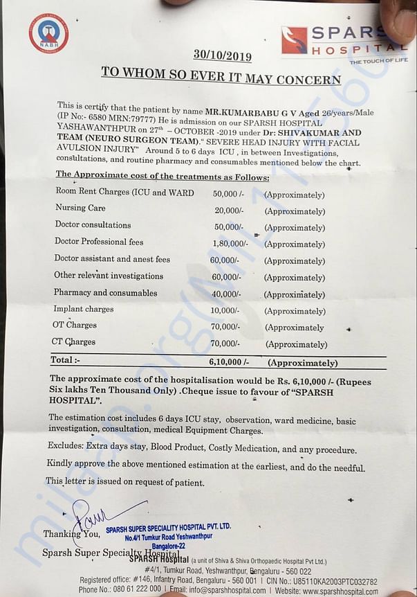 Estimate letter