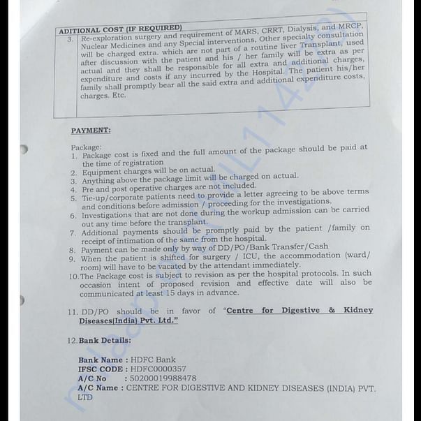 Estimation Letter