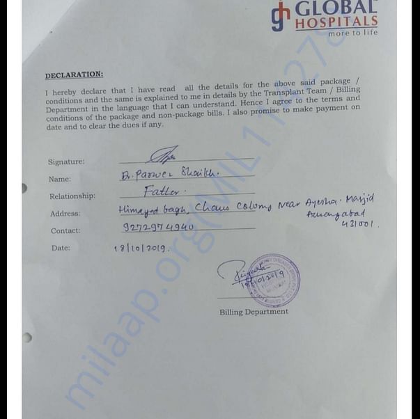 Estimation Letter