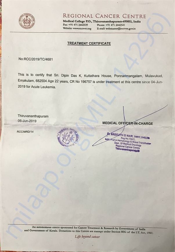 Hospital bill