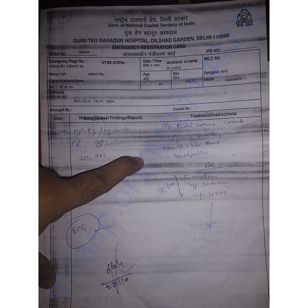 Medical Report
