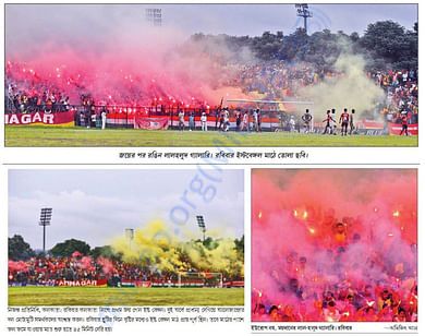 East Bengal Ultras in Ganashakti, Bartaman & Ei Samay