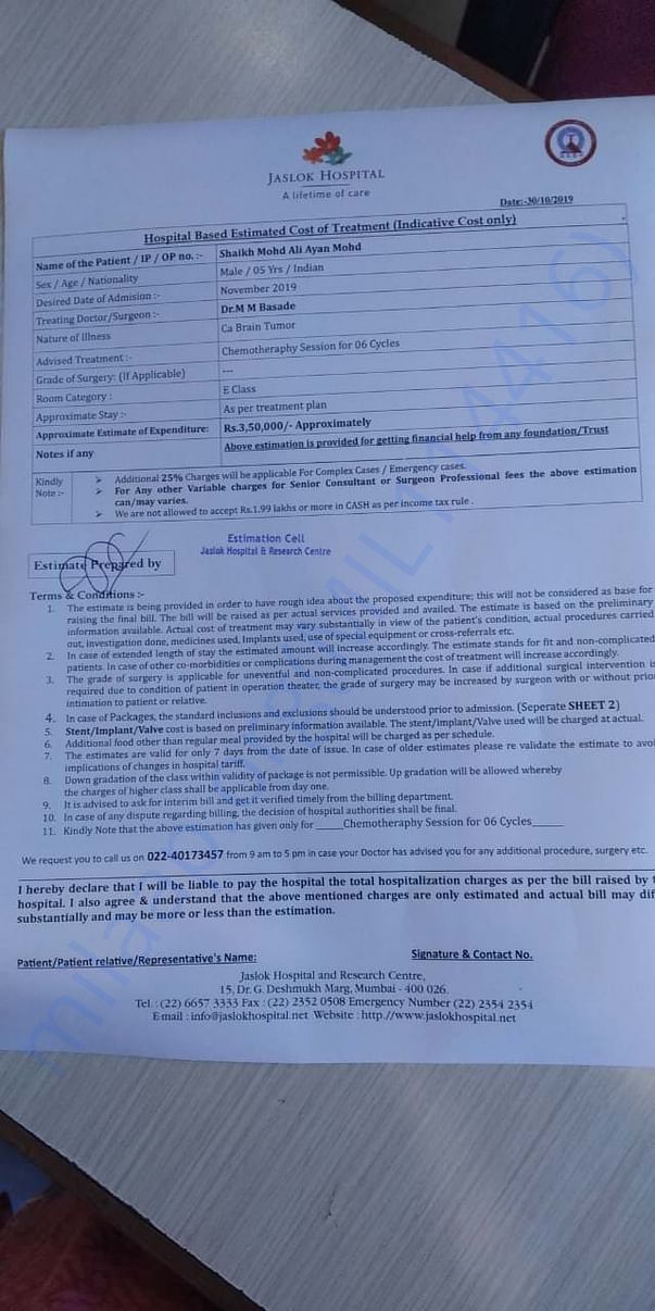 Estimation letter