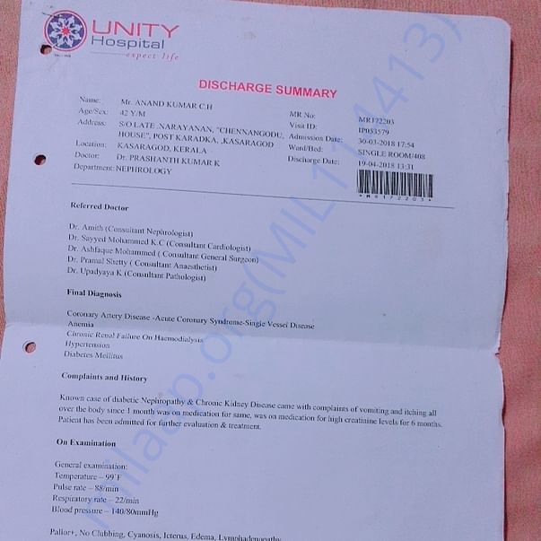 Estimation Letter