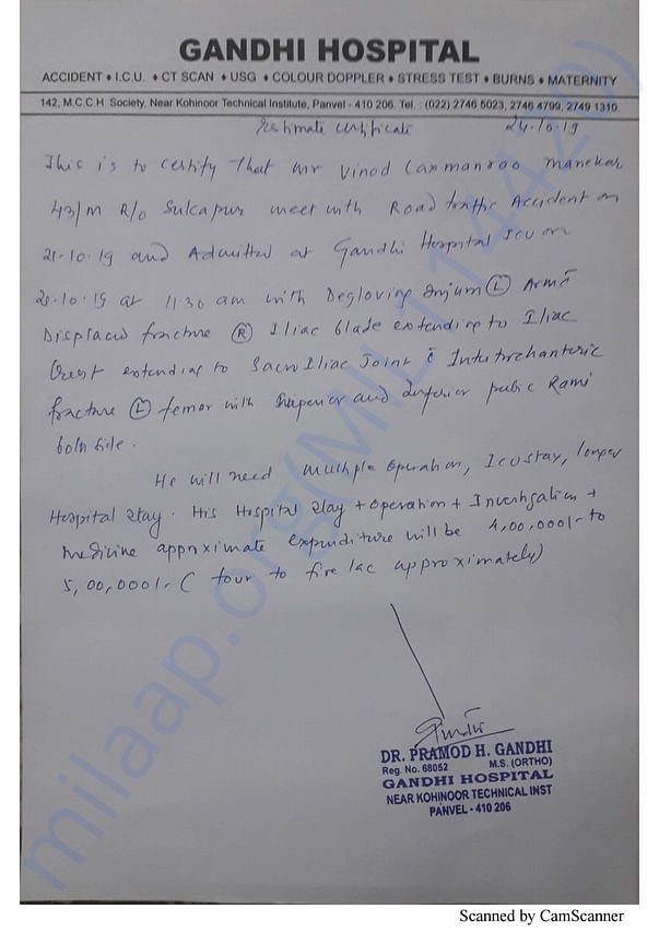 Estimation Letter