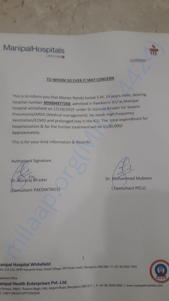 Estimate letter