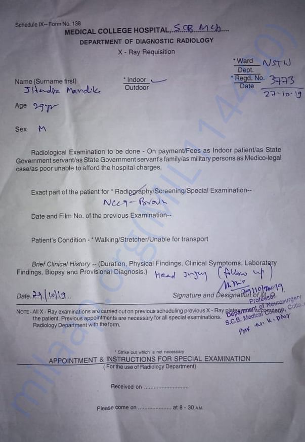 SCB Medical College and hospital prescription