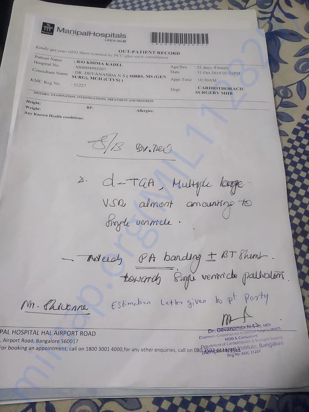 Document