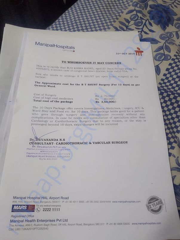 Document