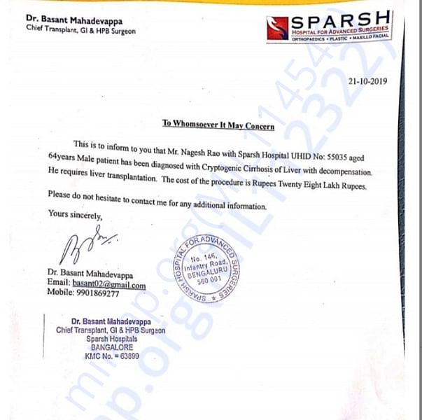 Medical Report