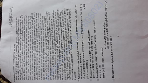 FIR COPY