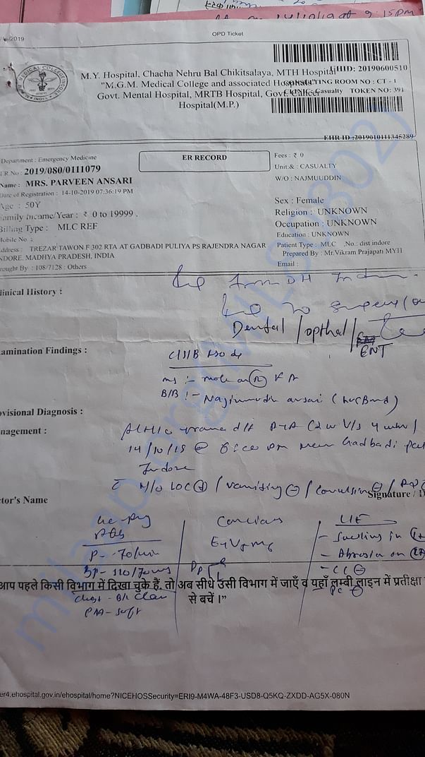 Hospital M Y indore