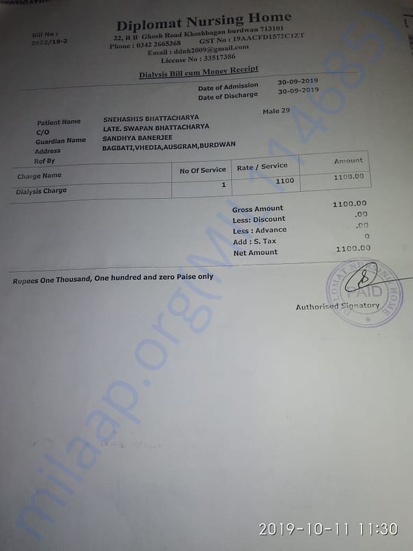 Document