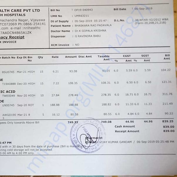 Medical Report