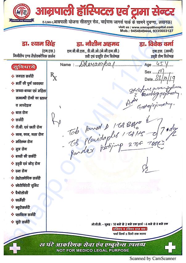 Medical Bill