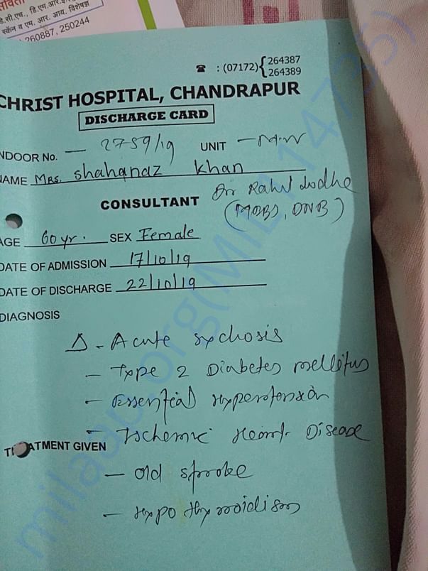Discharge card