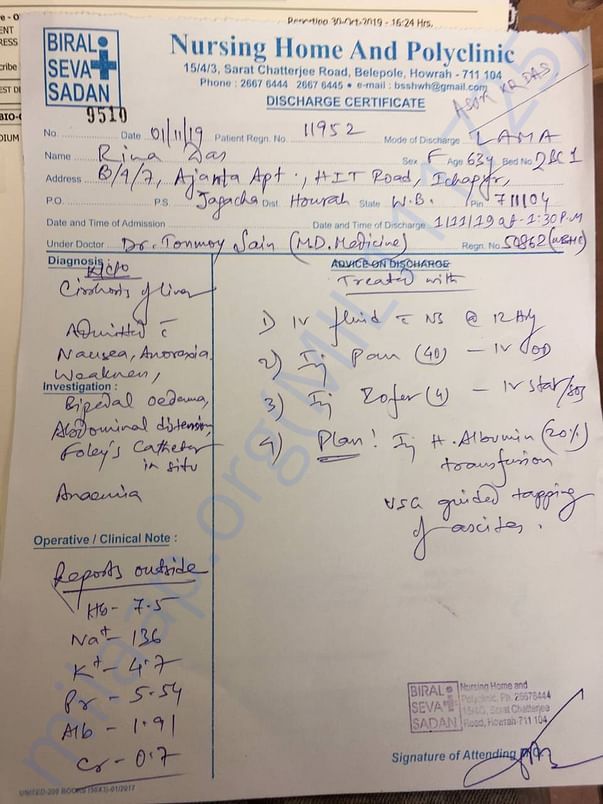 Document