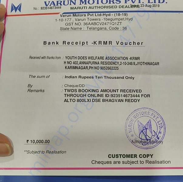 Booking receipt of car