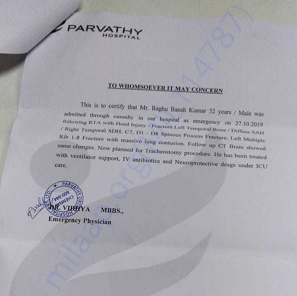 Medical Report