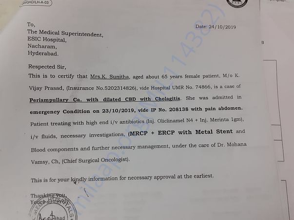 hospital letter