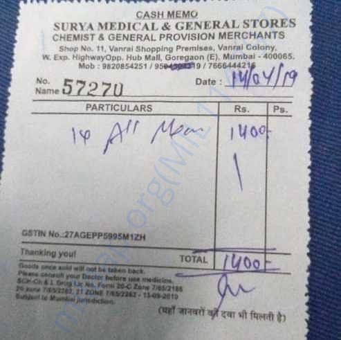 Medical Bill