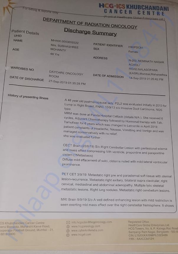 Medical Report