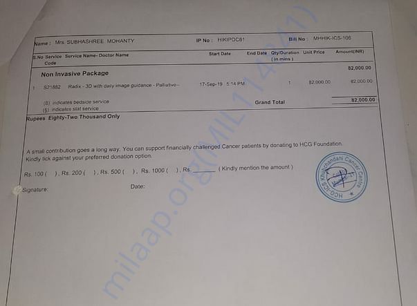 Medical Report