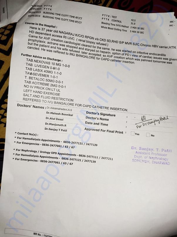 Medical record