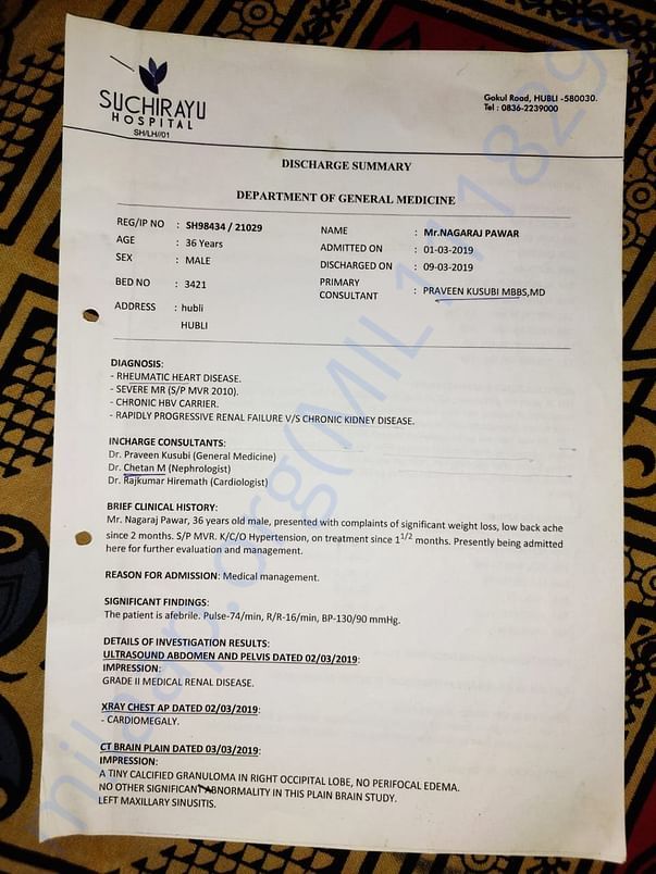 Medical record
