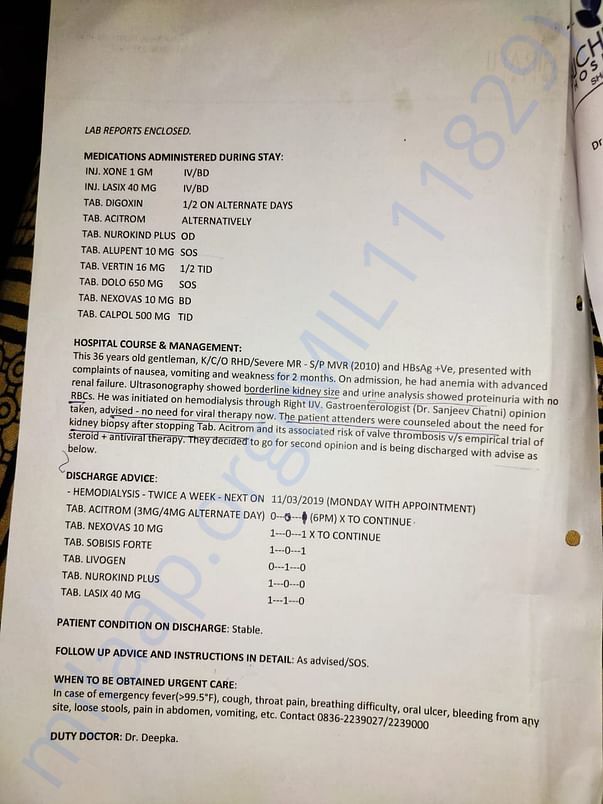 medical record