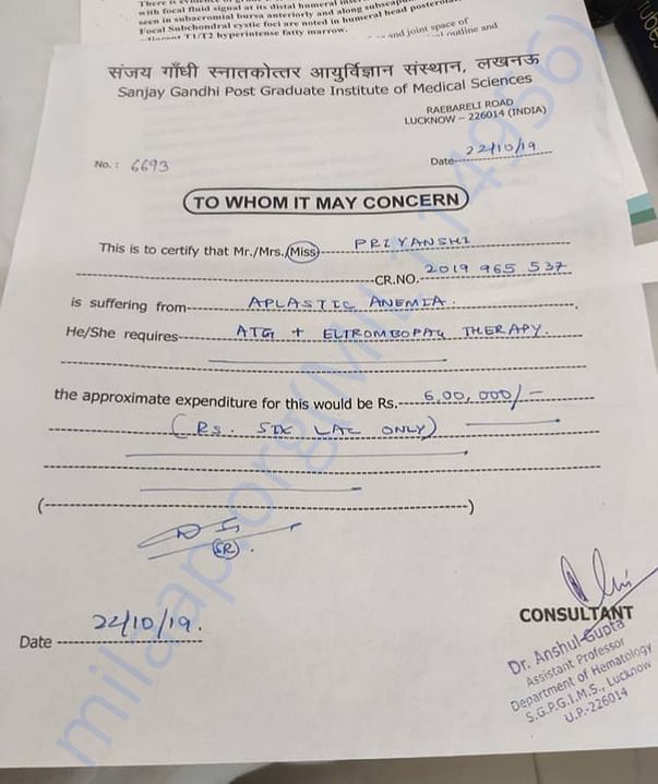 Hospital prescription