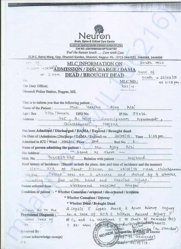 hospital admission