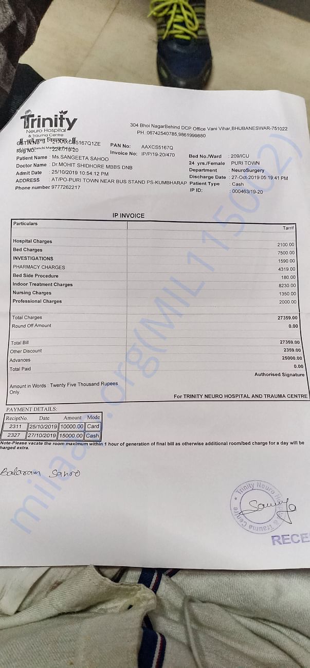 Bill of treatment