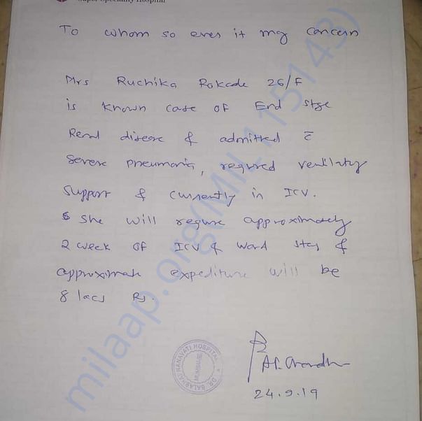 Medical Report