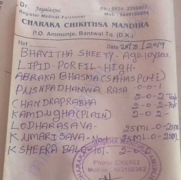 Medical Bill