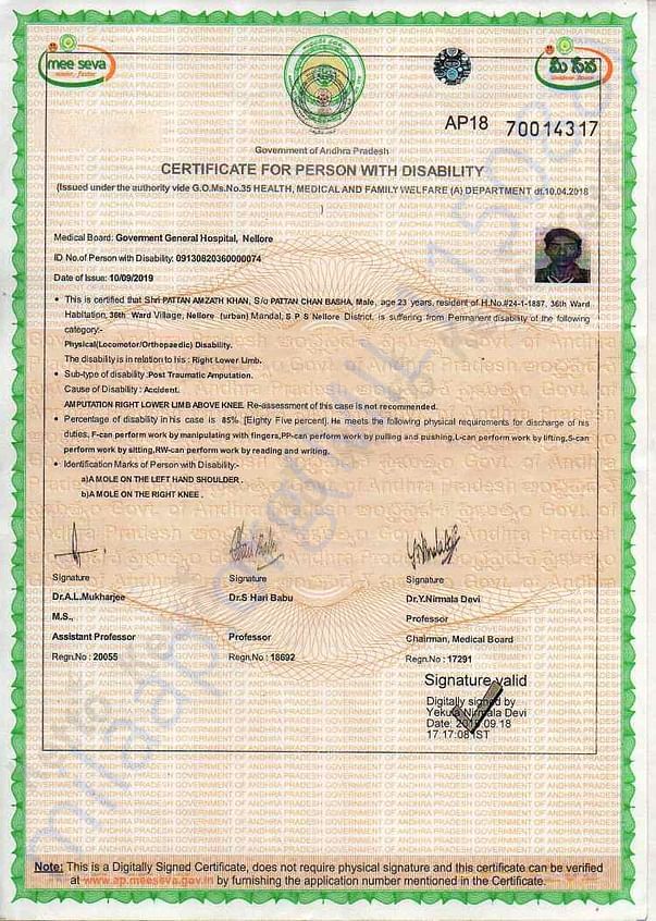 Document