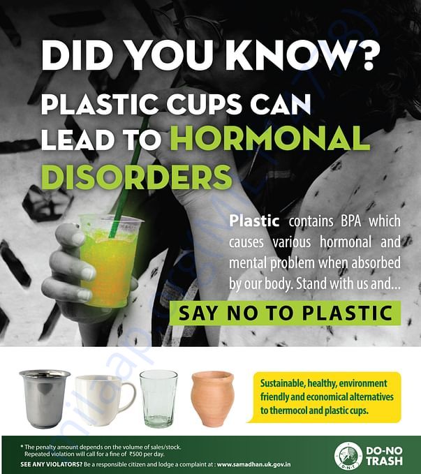 Poster by DO NO TRASH