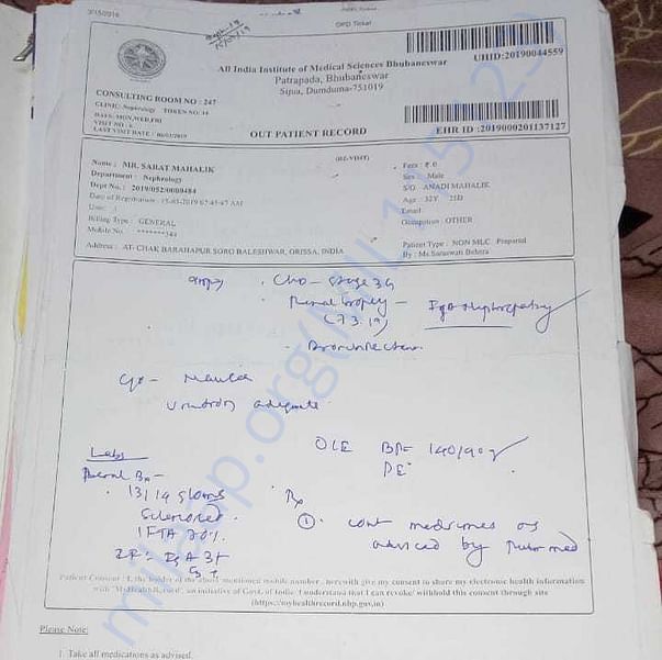 Medical Report