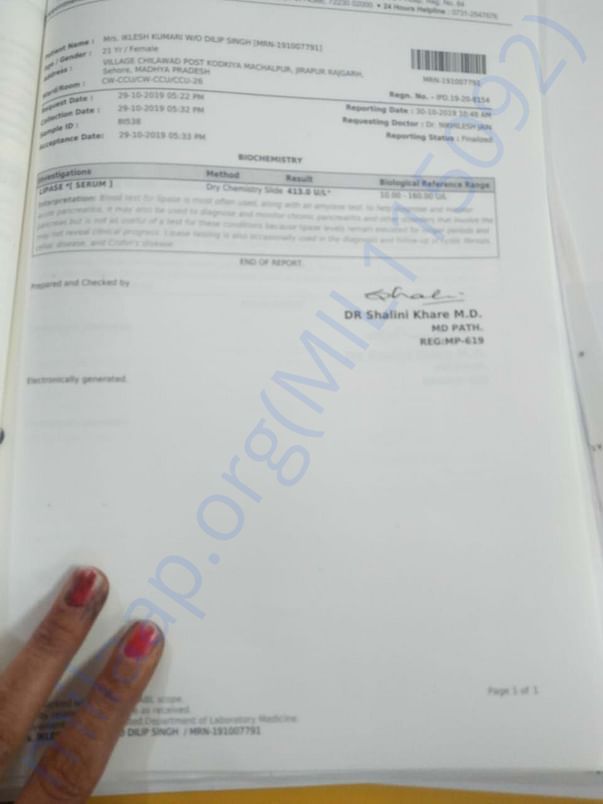 Document