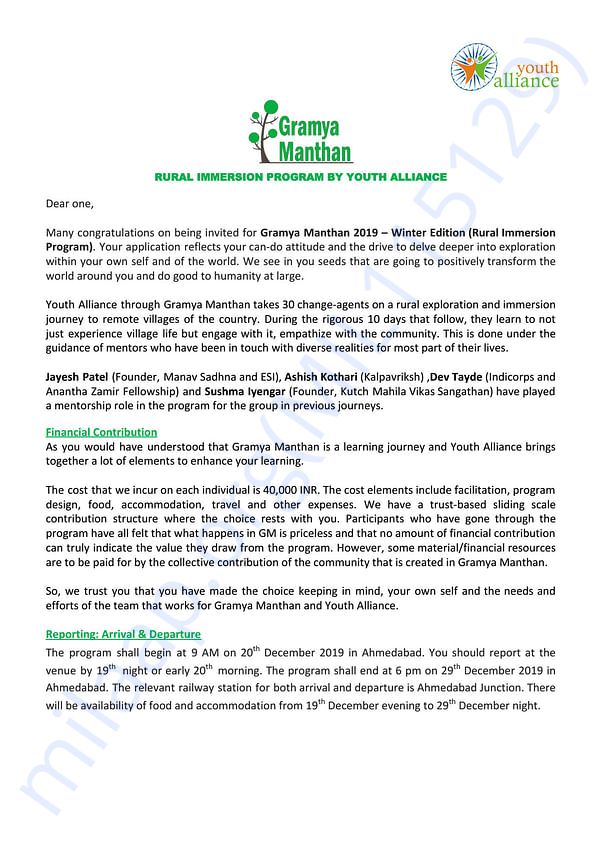 Admission letter