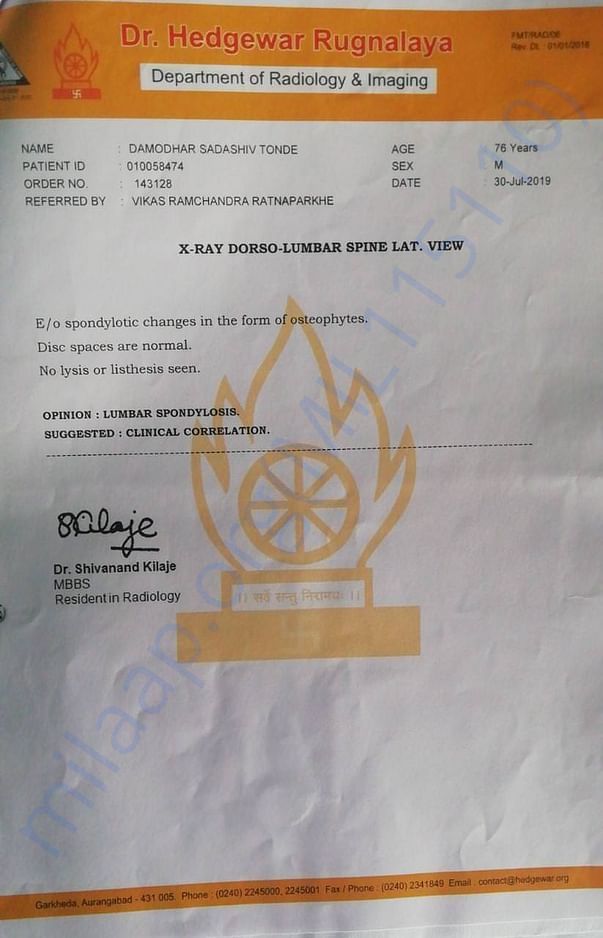Document