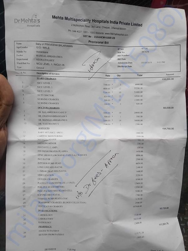 MEDICAL REPORT