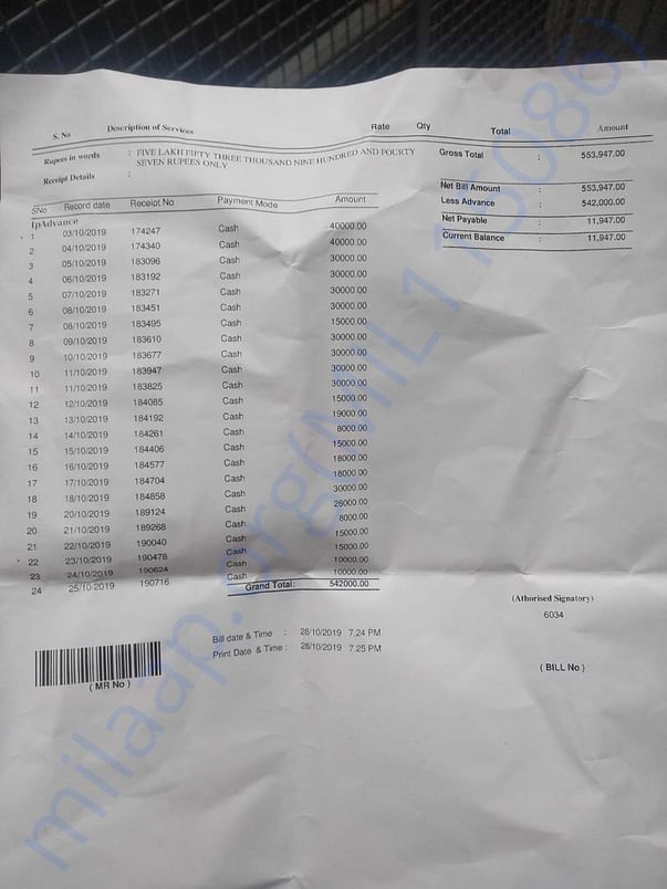 MEDICAL REPORT