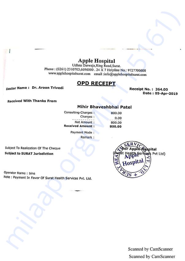 Medical Report